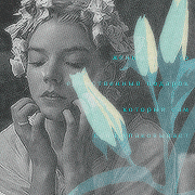 Astrid Wolfhart