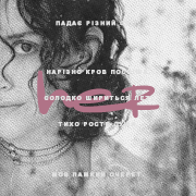 hermione granger