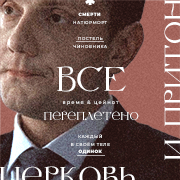 gleb nemirov