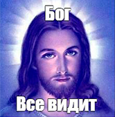 Yeshua Ha-Notsri