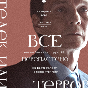 vadim belozerov