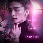 Kira Sin