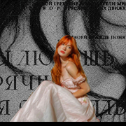 Selena Caulfield