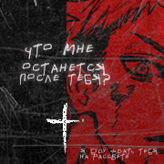itadori yuji