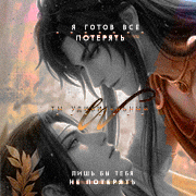 wei wuxian