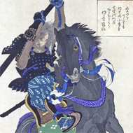 Kasei