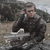 Thorfinn Ragnarsson