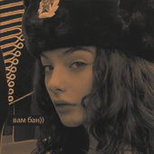 Yara Dragan