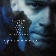 Hector Wormwood