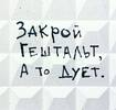 oh well