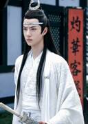 Lan Wangji