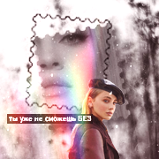 Wendy Porter