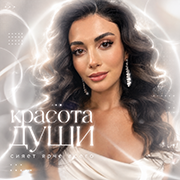 Leyla Yelmaz