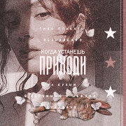 hermione granger-weasley