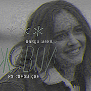 hermione granger