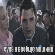 connor