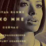 Bonnie Bennett