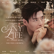 kang haneul