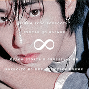 han jisung
