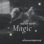 Magic