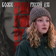 ����� �����