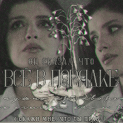 ����� �������