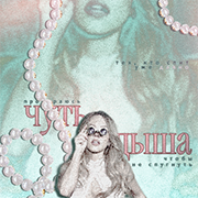 ������ ������