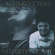 killian �hrysostomus