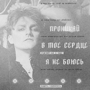 yar romanov