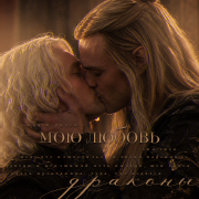 aegon ii targaryen