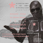 Black Noir 2.0