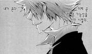 sawada tsunayoshi