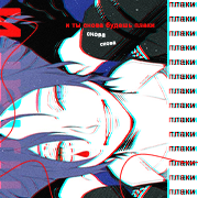 Rokudo Mukuro