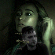 Niamh Macqueen