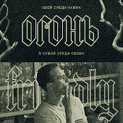 theodore nott