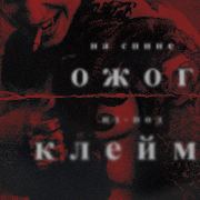 Vadim