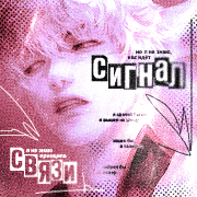 a bai