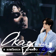 joong archen