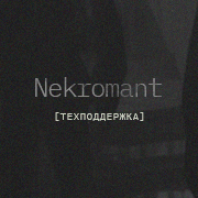 Nekromant