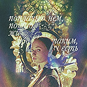 Sansa Stark