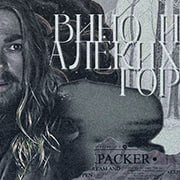 Robert Baratheon