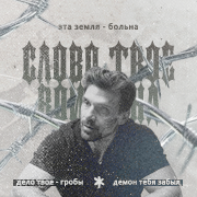 Mikhail Sviridov