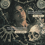hades