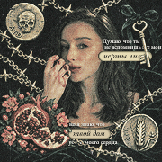 persephone
