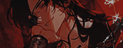 hua cheng