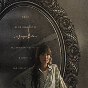 penelope wright