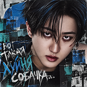 seo changbin